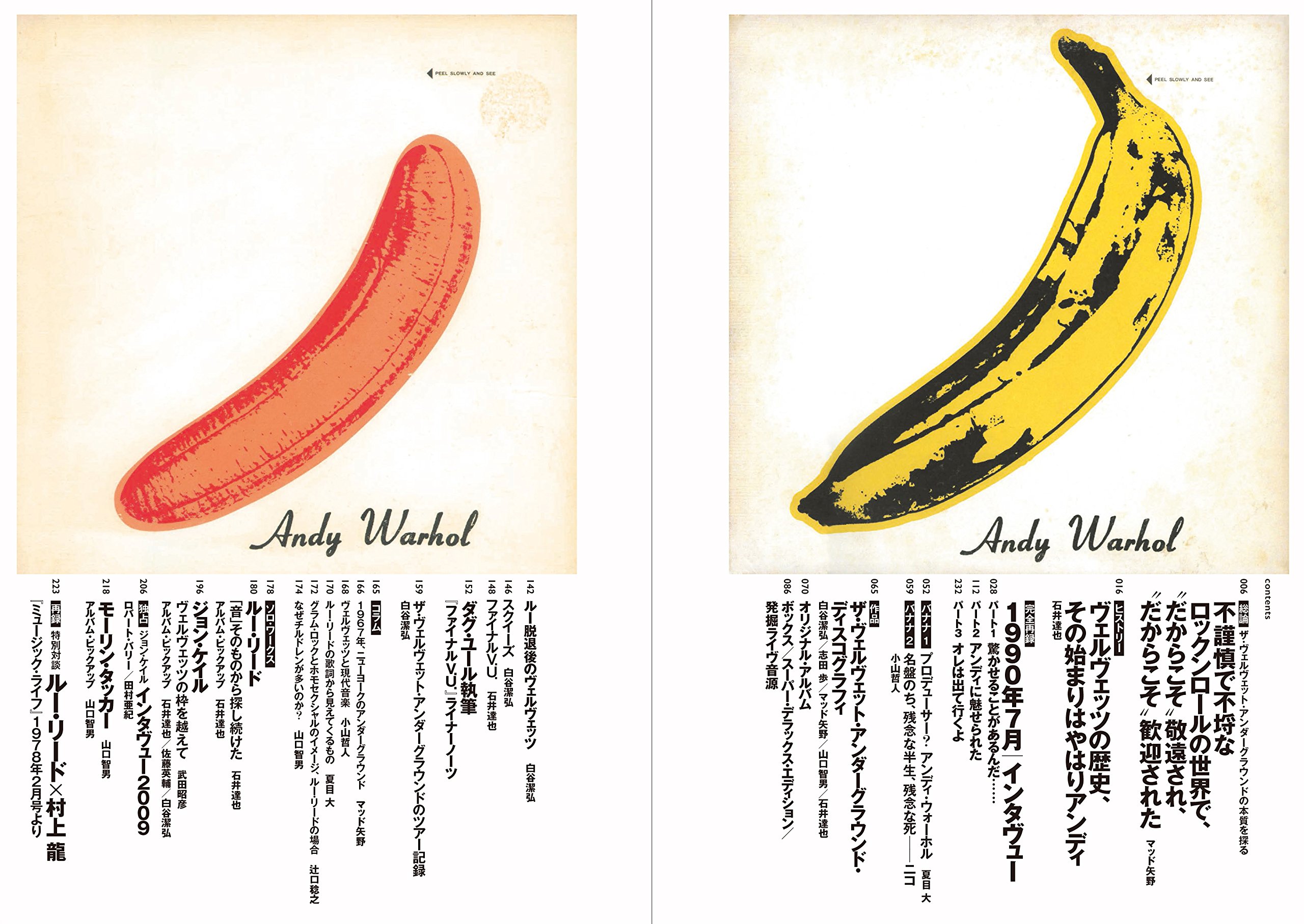 ヴェルヴェットアンダーグラウンド ルーリード CD9枚セット